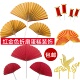 中国风半圆折扇太阳花生日蛋糕装 饰品插件网红祝寿大红色扇子插牌