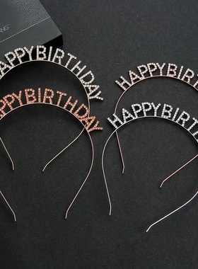 网红生日发箍满钻闪钻银色HAPPYBIRTHDAY字母发箍女神派对发饰品