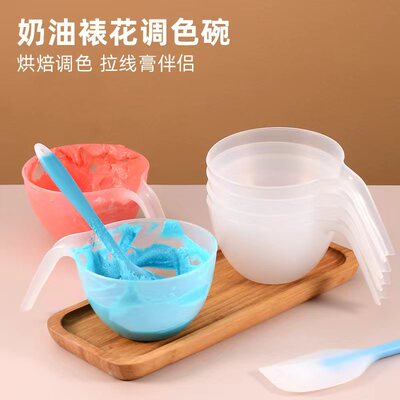 奶油调色碗烘焙用品工具