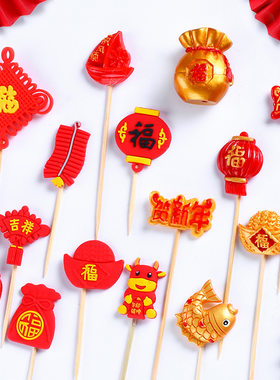 2021新年蛋糕装饰牛年春节烘焙树脂福袋中国结金鱼插件节庆小配件