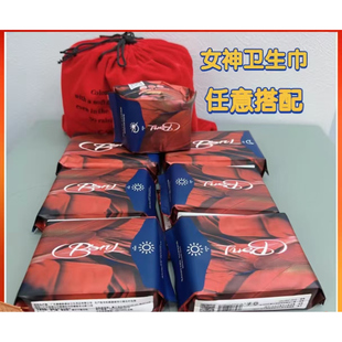正品碧斯诺兰女神卫生巾第六代日用夜用组合装抑菌超薄型混合装