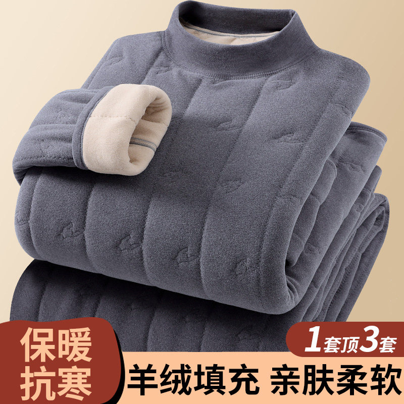 冬季男士特厚保暖内衣套装中老年加厚防寒内搭防冻棉服套头家居服
