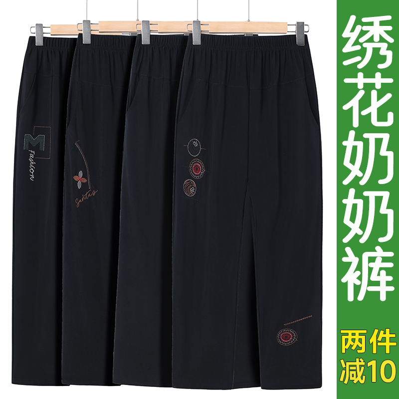 中老年人女裤夏季薄款长裤弹力九分裤妈妈春秋裤子松紧腰奶奶宽松