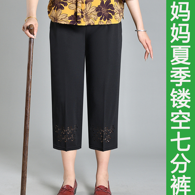 妈妈七分裤夏季薄款冰丝休闲小个子宽松直筒高腰奶奶裤子中老年人