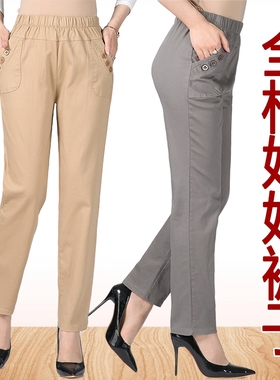 全棉中老年女裤春夏季松紧高腰直筒老人白色奶奶全棉妈妈裤子薄款