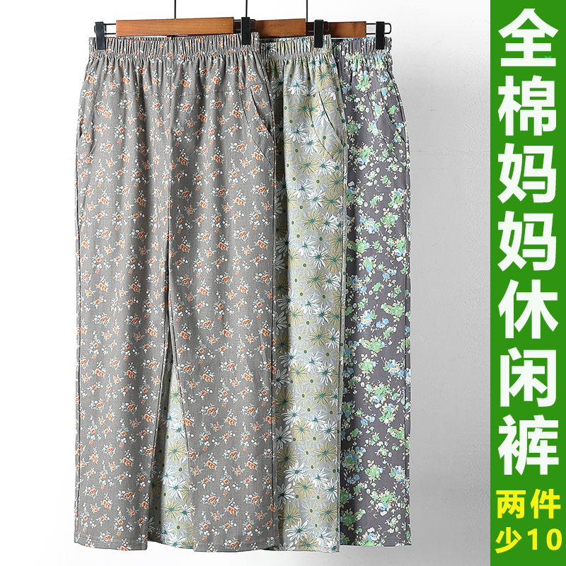 中老年女裤花裤高腰宽松