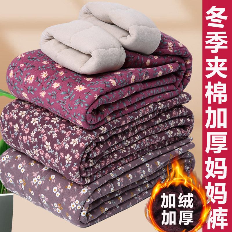 中年妈妈棉裤女冬加厚加绒宽松打底裤外穿东北保暖裤高腰花色棉裤,女装/女士精品,中老年女装,淘宝优惠券,粉丝福利购,淘宝优惠卷