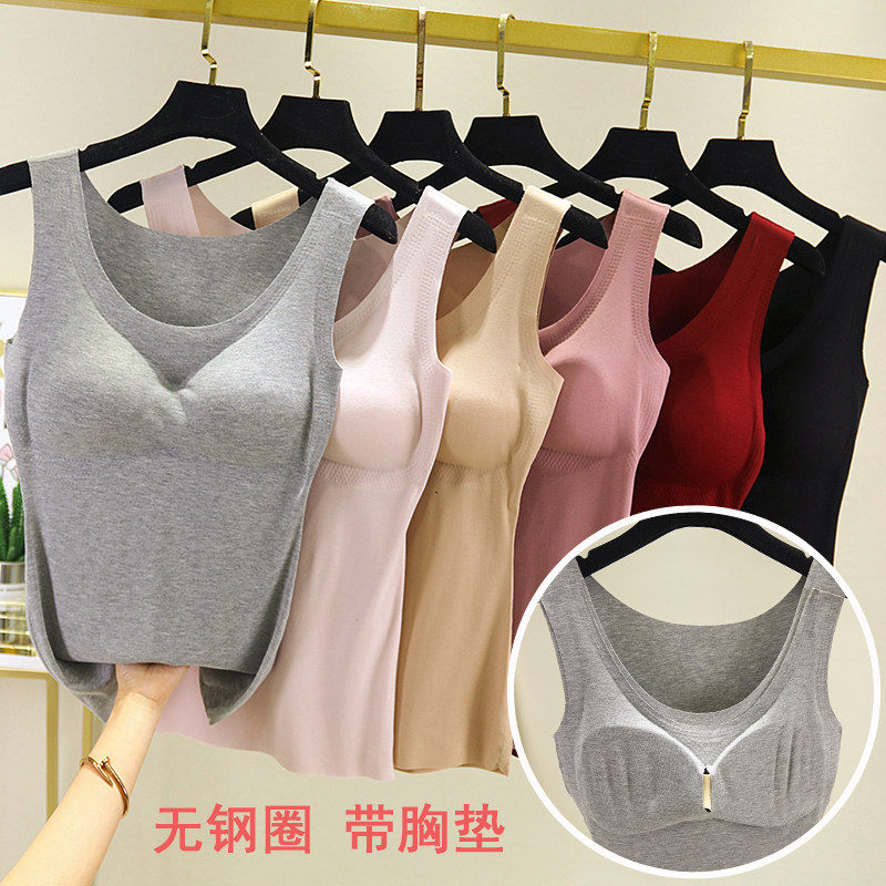 夏季莫代尔无痕吊带背心女带胸垫打底衫内衣外穿大码塑身托胸上衣