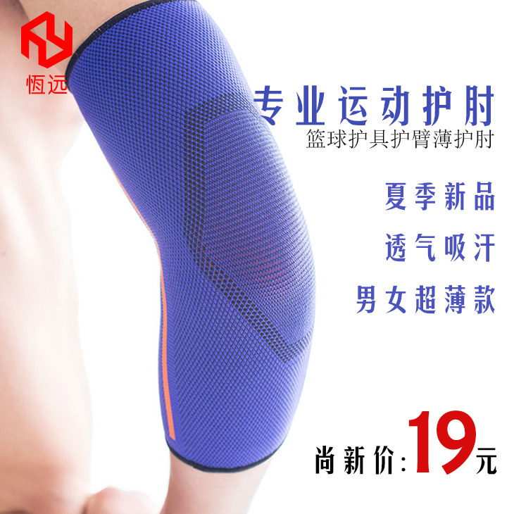 Protection sport - Ref 584322 Image 3