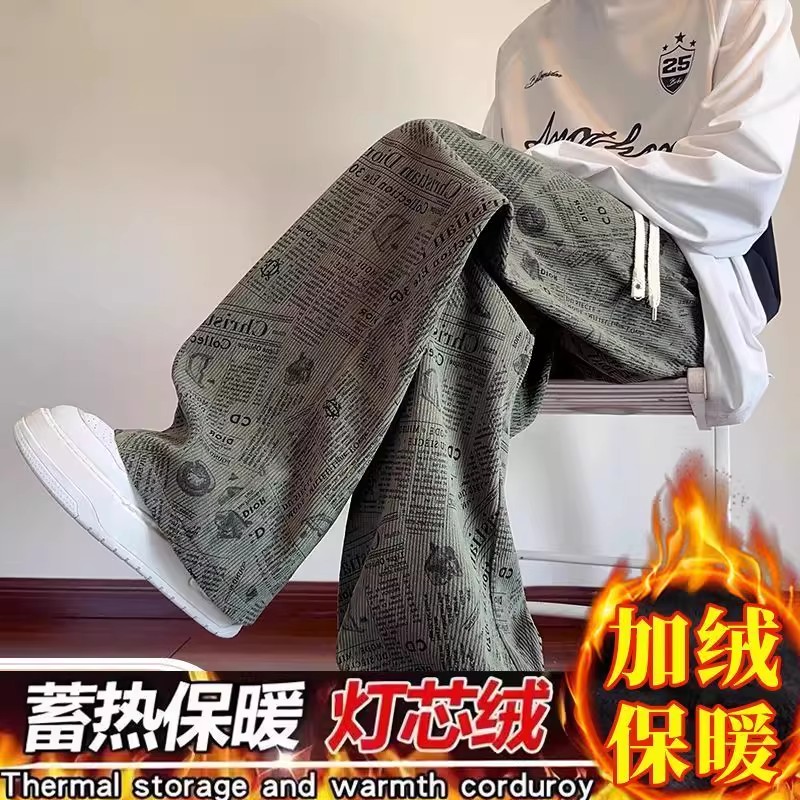 休闲裤卫裤美式灯芯绒报纸复古满印垂感军绿色阔腿秋冬季裤子男女