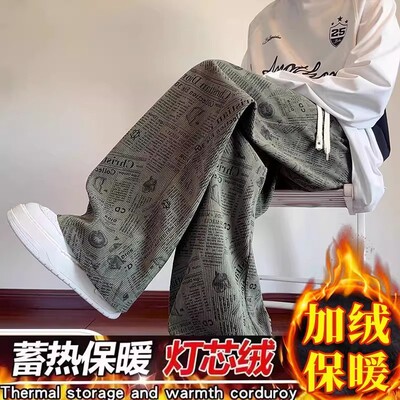 裤子复古秋冬季美式军绿色男女灯芯绒休闲裤卫裤阔腿报纸满印垂感
