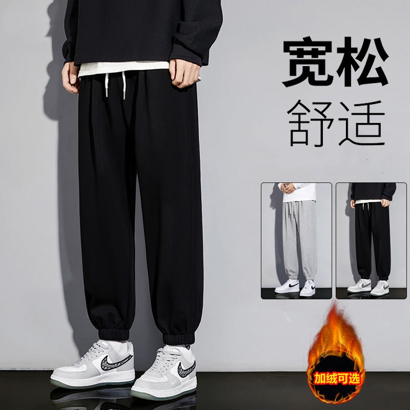 长大码束宽松男士韩版裤子灰色男运动加绒卫裤休闲秋冬季潮流脚裤