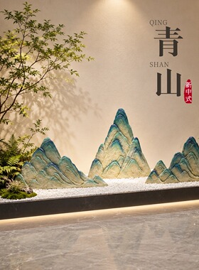 现代中式山水客厅玄关电视柜摆件