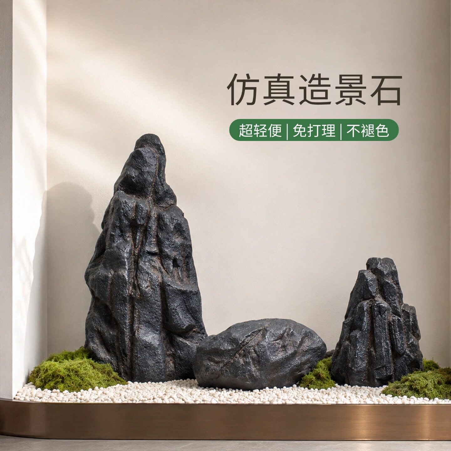 玻璃钢假山落地摆件免打理不褪色