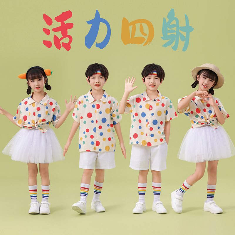 儿童演出服啦啦操男女童舞蹈表演服运动会开幕式班服合唱服