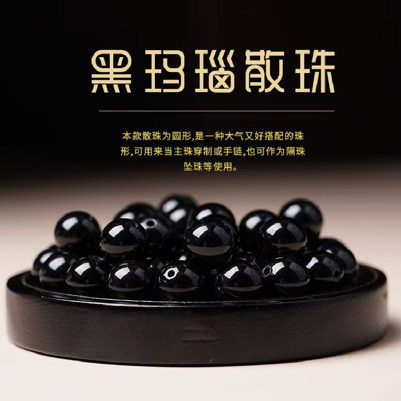 天然7A黑玛瑙散珠T半成品DIY配件材料手工饰品玉石项链手链串珠T