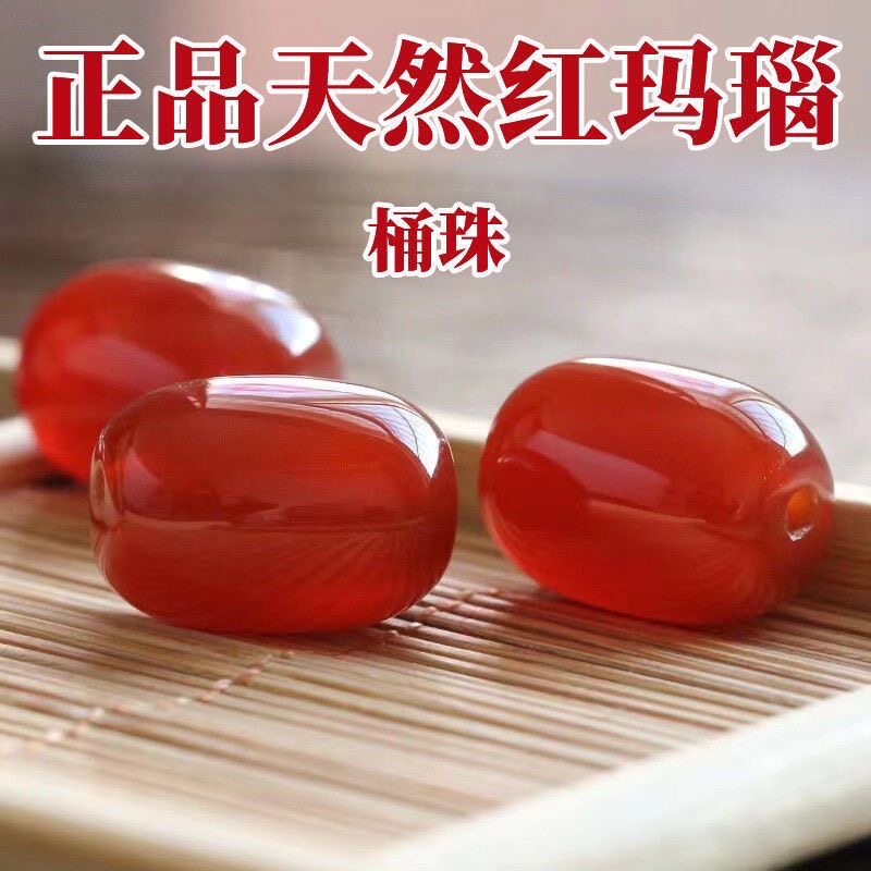 天然保真红玛瑙桶珠顶珠对珠路路通佛珠腰珠项链精致时尚饰