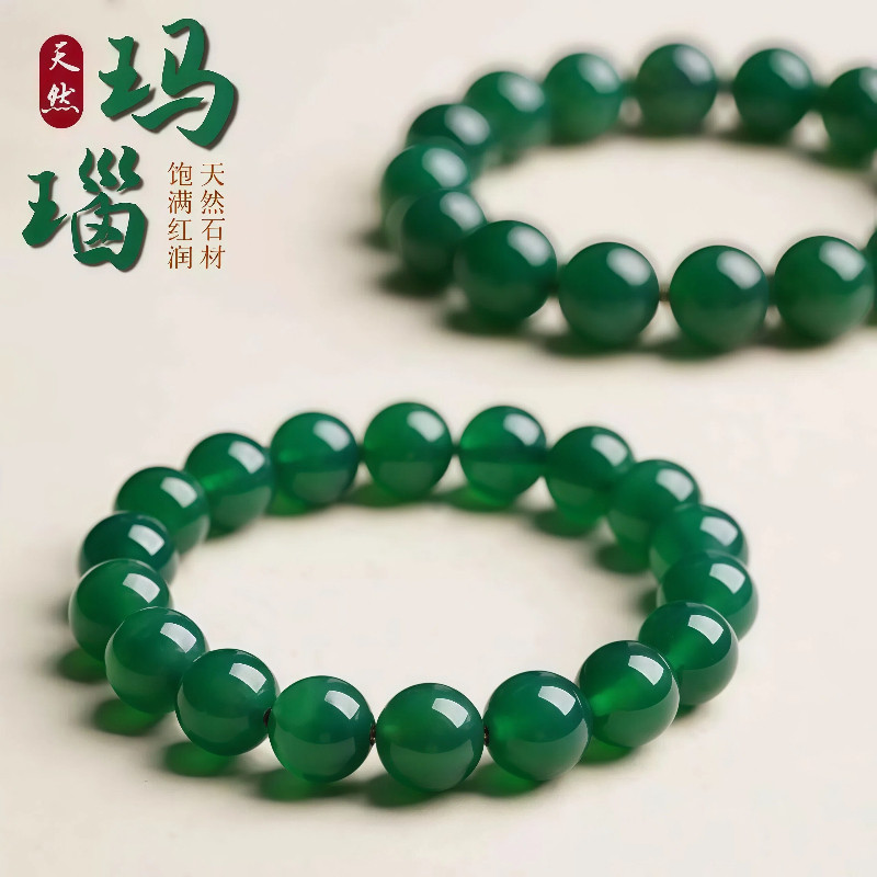 天然绿玛瑙手串祖母绿手链盘玩简约气质轻奢礼物男女