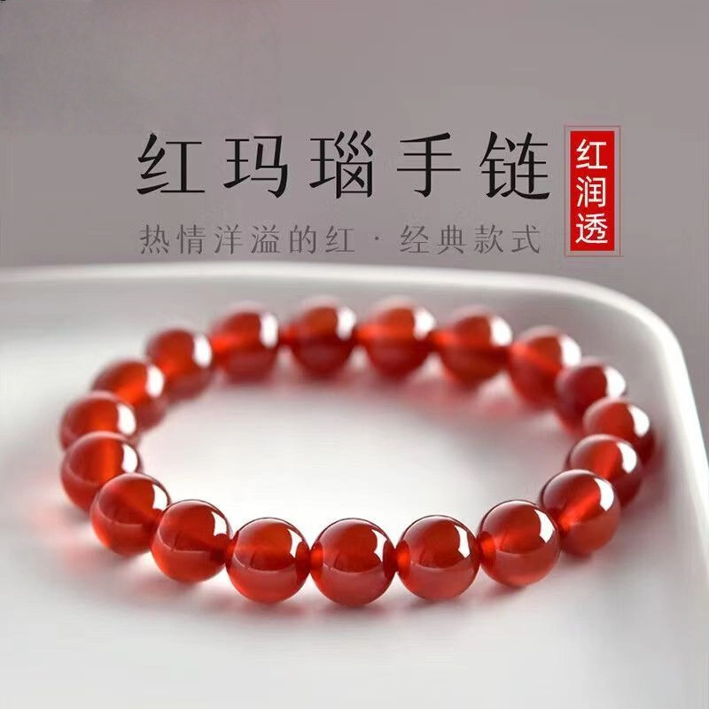 福利款红玛瑙情侣手链天然玛瑙P