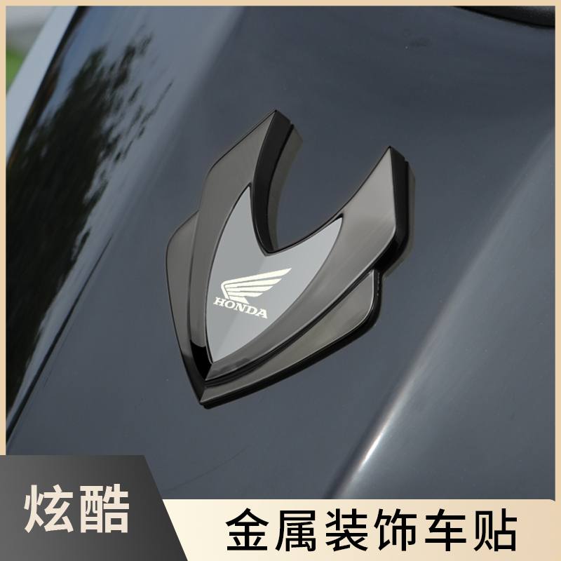 新大洲本田翅膀标志摩托车贴纸
