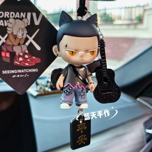 泡泡玛特KUBO汽车车挂男生高级感后视镜车内挂件装饰2025新款车载