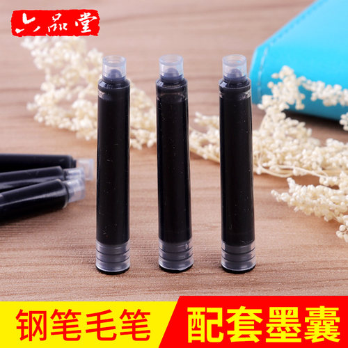钢笔式补充液体使用墨汁