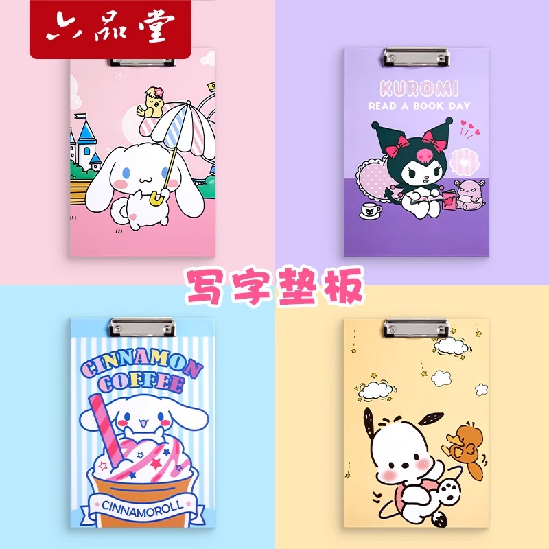 亚克力可爱夹板小学生