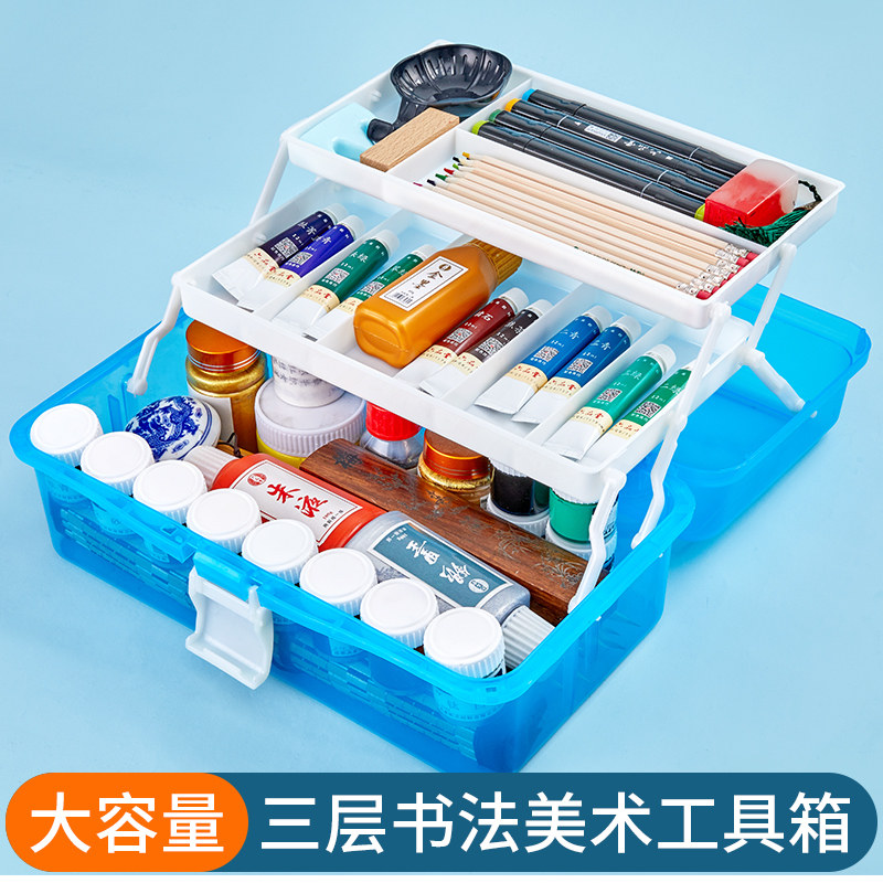 美术国画手提工具箱小学生儿童用品收纳盒美甲师塑料画画工具箱画箱