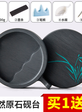 六品堂砚台带盖天然原石安徽文房四宝端砚墨碟墨池砚池墨盘墨盒成人初学者学生毛笔书法用品套装