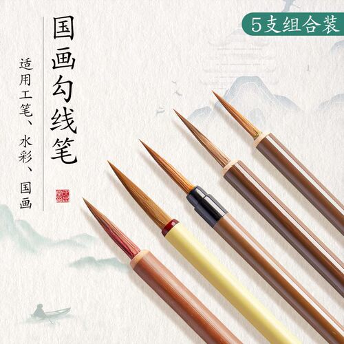 专用描边极细花枝俏叶筋工笔画