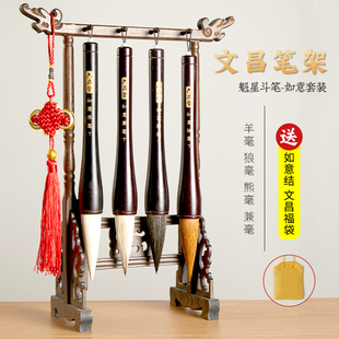 六品堂毛笔挂架文昌笔架实木笔挂套装 毛笔4支兼毫笔学生礼品文房四宝鸡翅木实木创意摆件花梨木管帽笔架