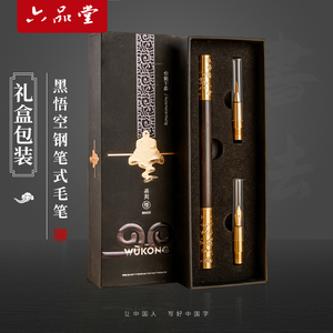 六品堂黑神话悟空金箍棒周边