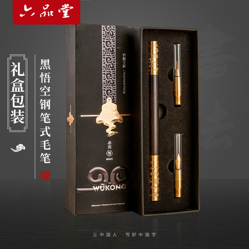 六品堂黑神话悟空金箍棒周边