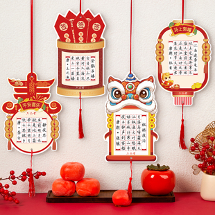 六品堂2026新款马年元旦硬笔书法作品纸新年小学生专用练习纸田字格练字本五言七言古诗词春节每日一练钢笔