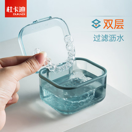 隐形牙套收纳盒正畸保持器盒子便携式儿童矫正器放假牙随身清洗盒
