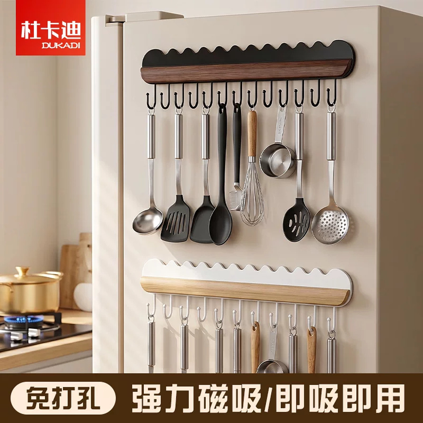 磁吸挂钩门后强力承重挂衣钩钥匙衣服收纳一字排钩冰箱侧面置物架