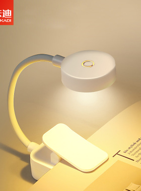 迷你夹子灯LED充电小夜灯学生被窝看书灯宿舍床上学习阅读夹书灯