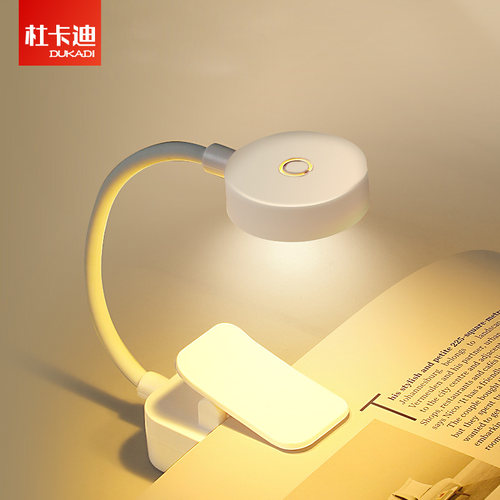 迷你夹子灯充电小夜灯阅读夹书灯