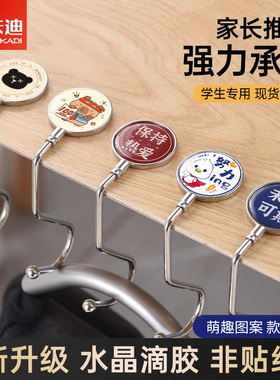 书包挂钩学生课桌边侧边挂包神器可拆卸免粘免贴可移动便携挂包钩