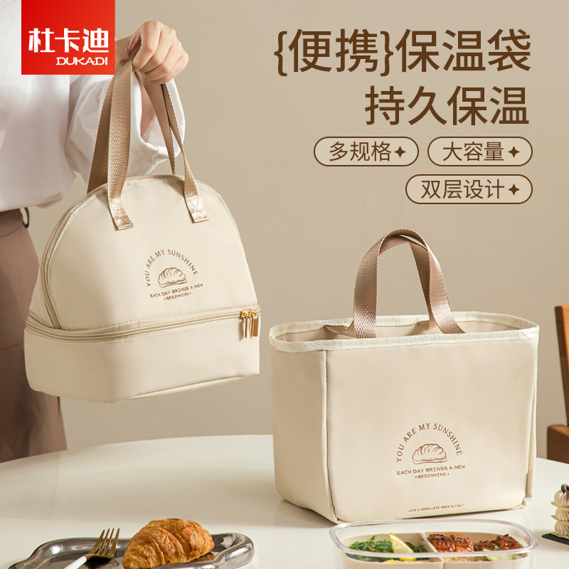 饭盒袋加厚铝箔保温保冷饭盒包双层防水手提学生上班族便当小拎包