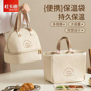 饭盒袋加厚铝箔保温保冷饭盒包双层防水手提学生上班族便当小拎包