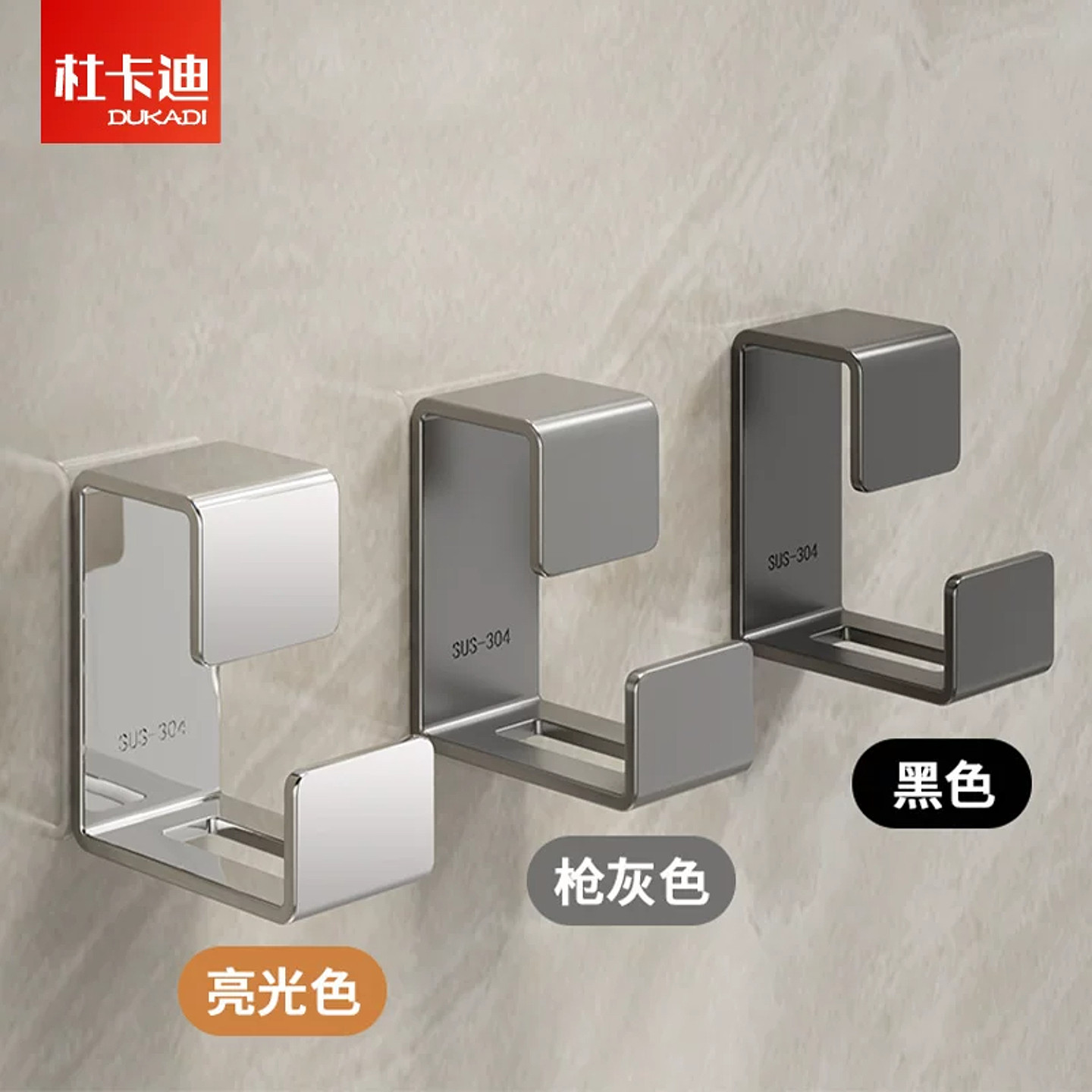 不锈钢洗脸盆收纳架挂钩挂盆神器图片