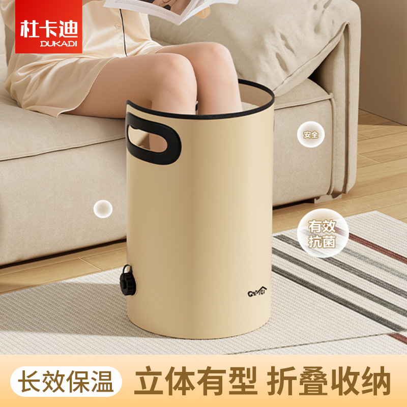 手提泡脚桶家用便携保温洗脚桶过小腿可折叠中医养生足浴桶泡脚袋