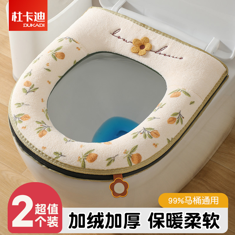 马桶垫2025新款秋冬季家用防水加厚马桶座圈大号坐便套四季通用