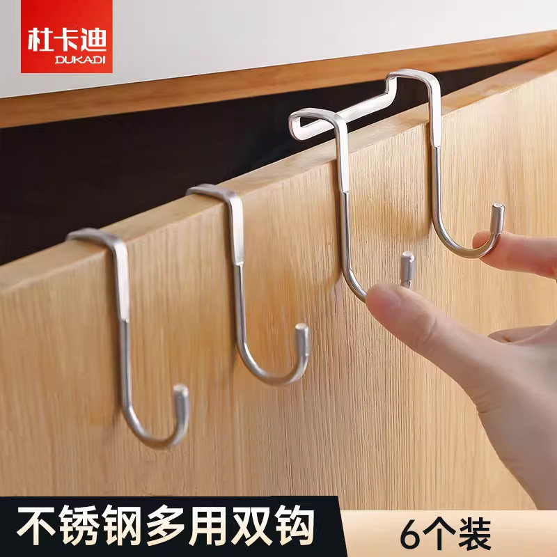 不锈钢s型挂钩厨房宿舍门后图片