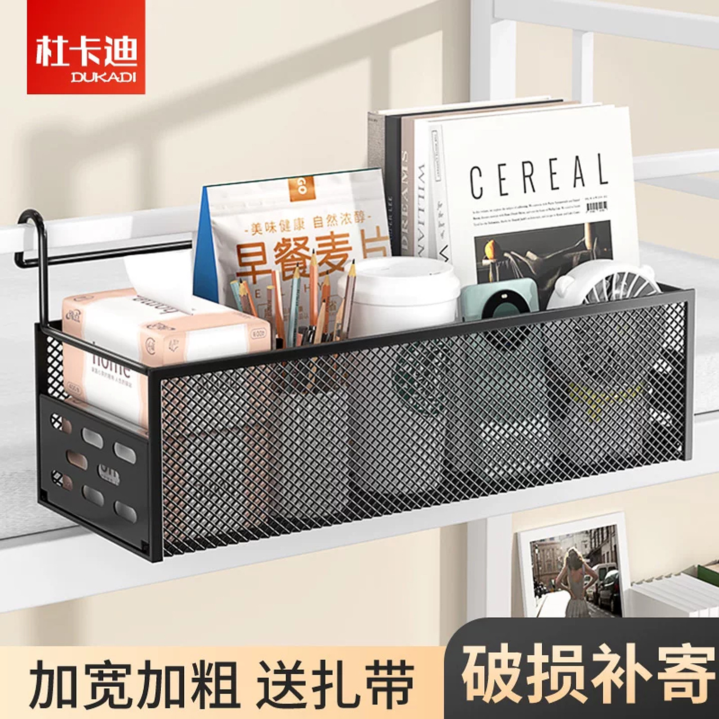 床边挂篮大学生床头置物架