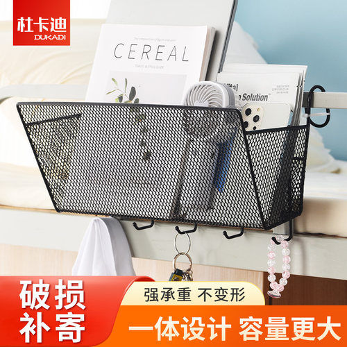 床头置物架寝室床边挂篮