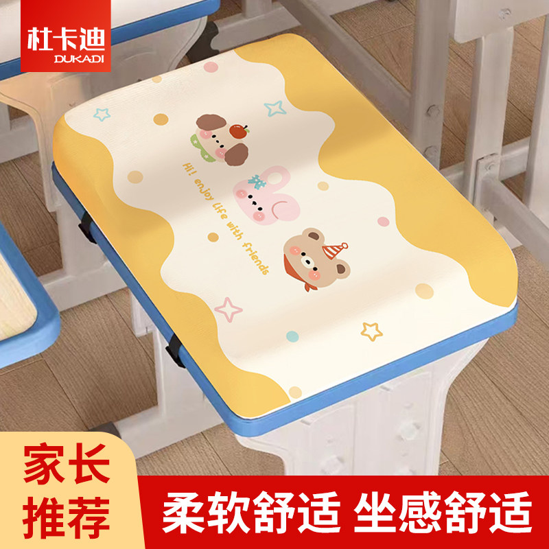 学生凳子坐垫教室专用屁股垫长方形椅子座垫子久坐加厚记忆棉屁垫,居家布艺,美臀垫/保健坐垫,淘宝优惠券,粉丝福利购,淘宝优惠卷