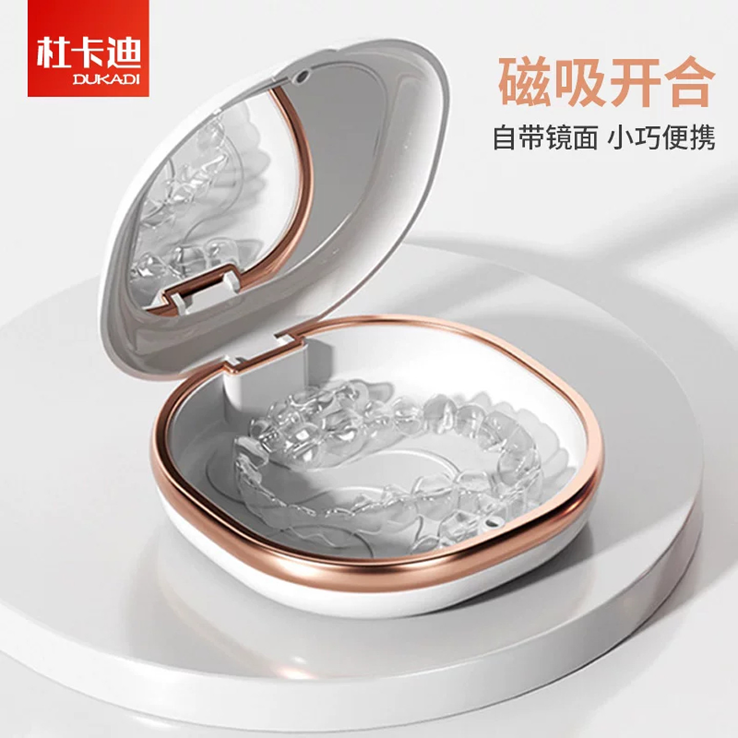 隐形牙套收纳盒便携保持器收纳盒图片