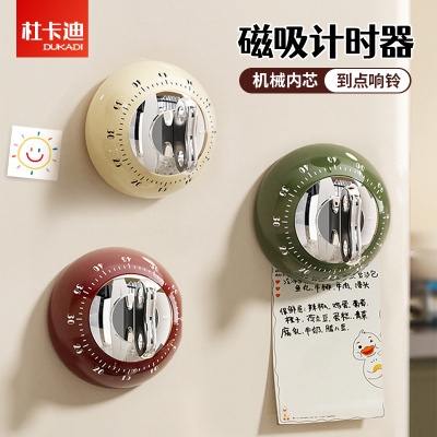 厨房磁吸计时器机械提醒器家用做饭定时器烹饪烘焙倒计时学习专用